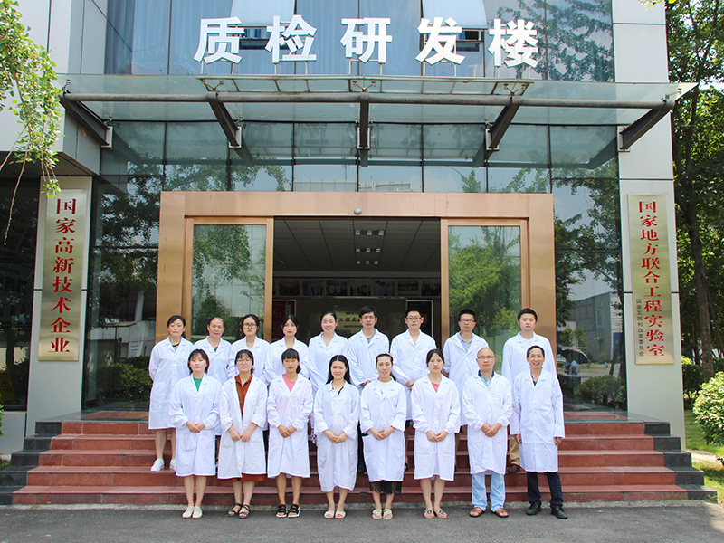 澳门新葡萄新京威尼斯药业质检研发团队 