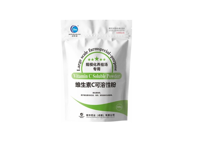 【维生素C可溶性粉】-规；；；；吵∽ㄓ